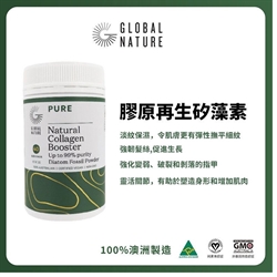 Global Nature Pure 膠原再生矽藻素 30g