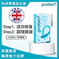 Probio7 修复整肠益生菌(全素) 30粒装