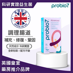 Probio 7 Advanced 30capsules