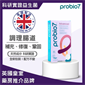 Probio7 畅道舒敏成人益生菌胶囊加强版(30粒)