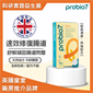 Probio 7 速效特强益生菌全素 30粒装