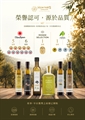 100% Australian Extra Virgin Olive Oil - First Harvest 500ml