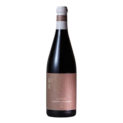Puchang Vineyard Saperavi 2016 (750ml)