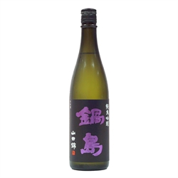 鍋島 純米吟醸 山田錦 (720ml)