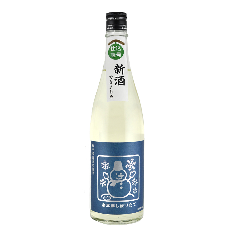 泉橋 樂風舞 純米吟釀新酒 (720ml)