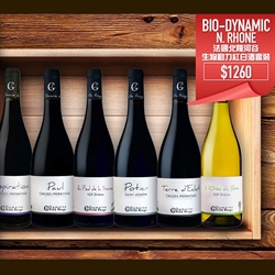 Domaine de la Ville Rouge *Bio-dynamic Wine Set 法國北隆河谷生物動力紅白酒套裝 (一套六支)