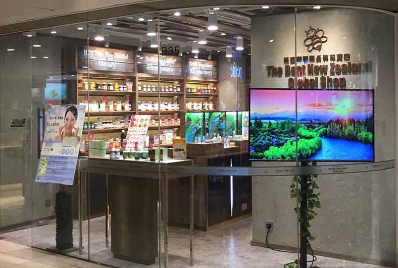 Whampoa Treasure World