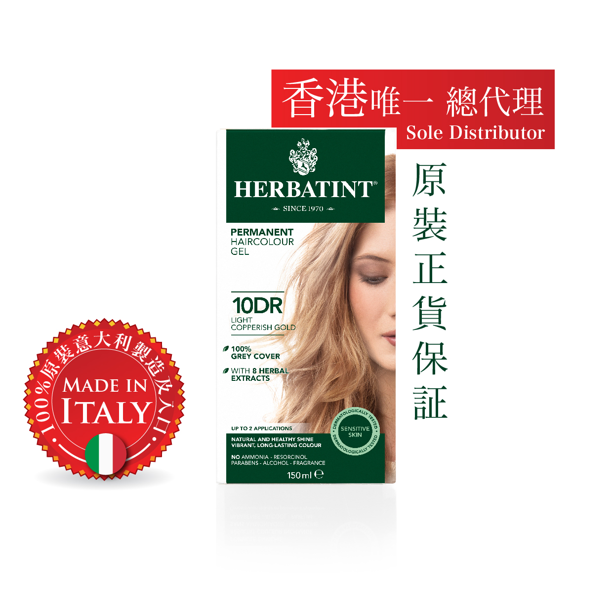 HERBATINT Hair Gel 10DR (Light Copperish Gold | Main Page | Main Page