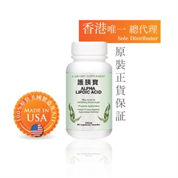 Apha Lipoic Acid