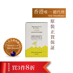 $120 (3 pcs) THC Manuka Oil Honey Soap