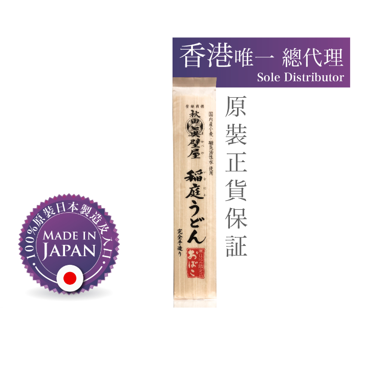 日本稻庭乌冬200g