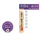 日本稻庭乌冬200g