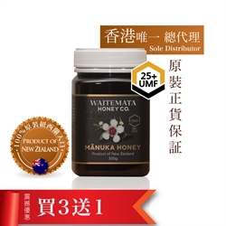 $13797 (買3送1) 紐西蘭WAITEMATA UMF25+ 麥盧卡蜂蜜 (500g) 