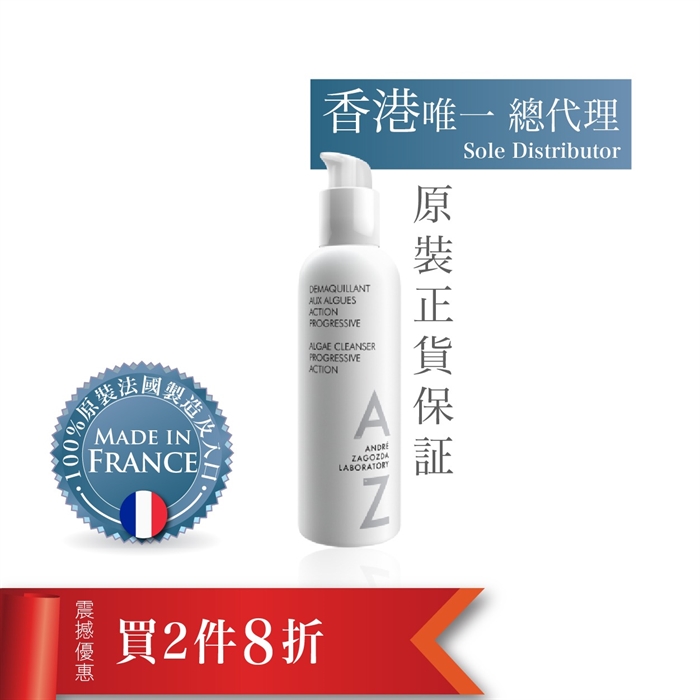 $608 (2pcs 20% off) AZ Algae Cleanser for Progessive Action