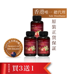 $1380 (買3送1) 紐西蘭 UBBIO强效活力男士配方