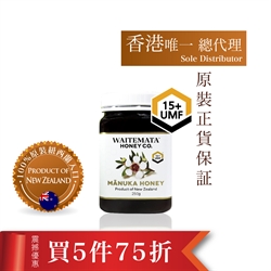 WAITEMATAUMF15 Active Manuka 250g