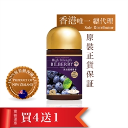 NZ Discovery Bilberry 30000mg 60 caps