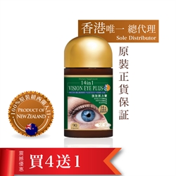 纽西兰NZ Discovery强效视力宝 (14合1) (90粒)