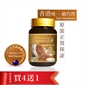 纽西兰NZ Discovery高效有机冷压亚麻籽油1000mg 120粒
