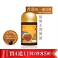 新西兰NZ Discovery強效蜂膠精華1250mg(120粒)