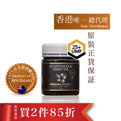 $4418.3 (2件85折) 紐西蘭WAITEMATA UMF25+ 麥盧卡蜂蜜 (250g)