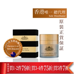 THC Honey Facial Sleeping Cream