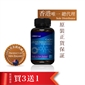 纽西兰Ubbio辅酶Q10-综合维他命与矿物质