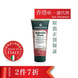 $289 (兩件7折) - 意大利HERBATINT99%天然有機再生修護3效護髮膜200ml