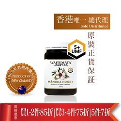 WIATEMATAUMF 5 Active Manuka 250g