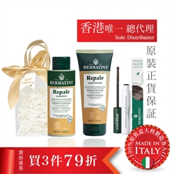 $387 (3件79折) 意大利HERBATINT99%天然有機修護洗髮露 + 99%天然有機修護護髮膜 + 深棕色有機草本白髮補染棒