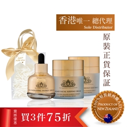 $1399 (3件75折) 紐西蘭 THC殿堂級蜂皇蜜活肌精華 + 紐西蘭 THC殿堂級蜂皇蜜活肌緊敷晚霜 + 紐西蘭 THC殿堂級蜂皇蜜活肌緊敷日霜