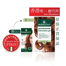 HERBATINT Hair Gel 7R (Copper Blonde)