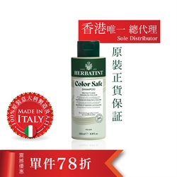 $105.3 (78折) - 意大利HERBATINT鎖色草本洗髮露260ml