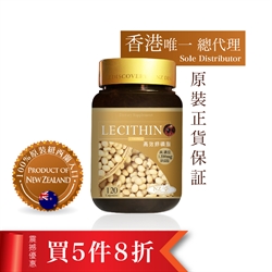 紐西蘭NZ Discovery高效卵磷脂 1200mg(120粒)