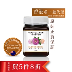 WIATEMATAClover Cream 500g