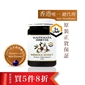 WAITEMATAUMF 5 Active Manuka 500g