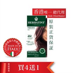 意大利HERBATINT有机草本染发4M (桃红栗子色)