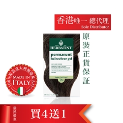 意大利HERBATINT有机草本染发3N (深栗子色)