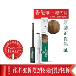 Herbatint 有机草本白发补染棒