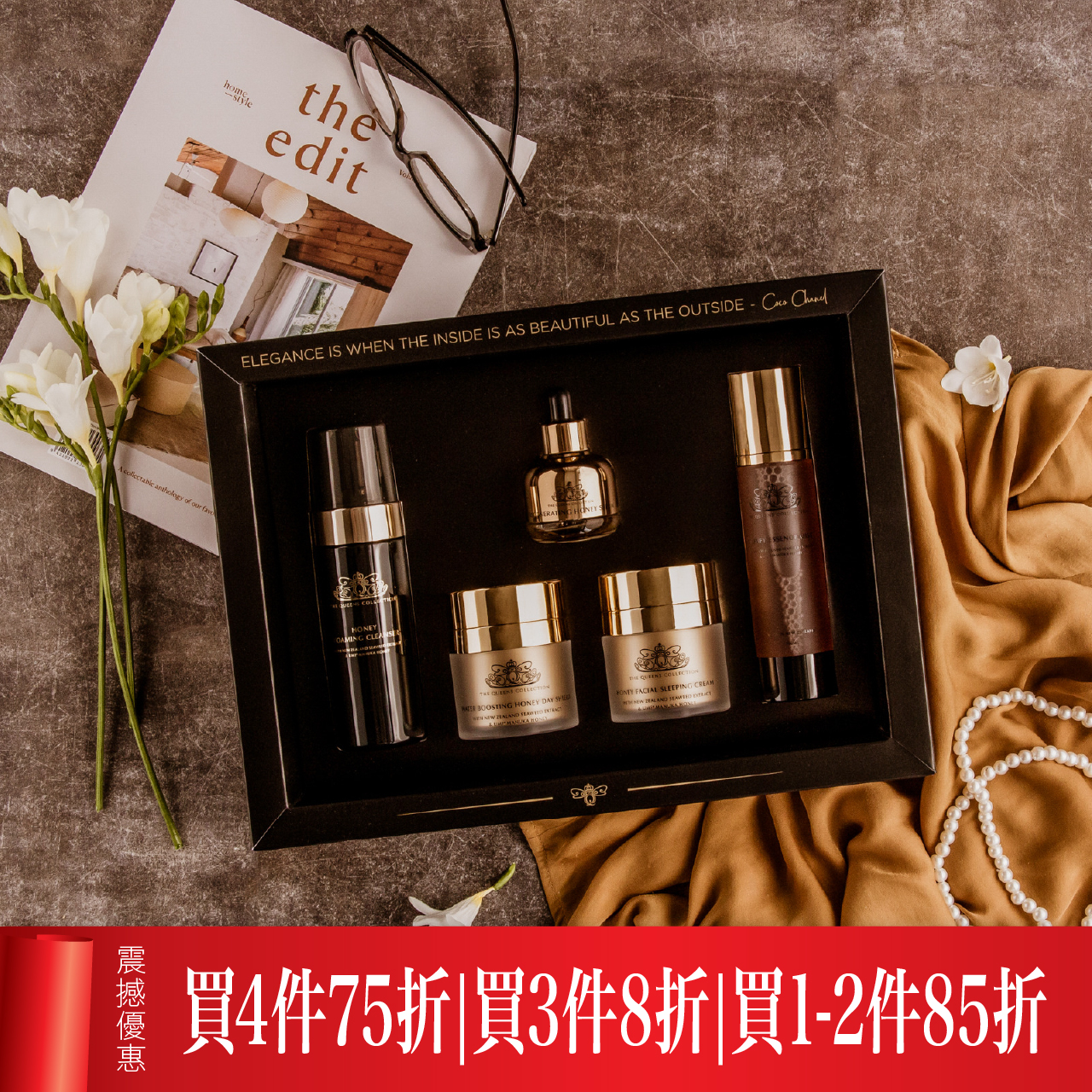 The Queens Collection Ultimate Queens Gift Set