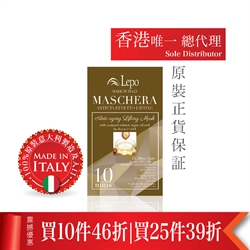 LEPO LIFTING FACE MASK