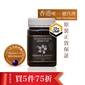 WIATEMATAUMF 25 Active Manuka 500g