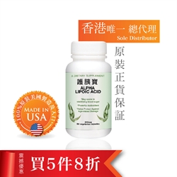 Apha Lipoic Acid