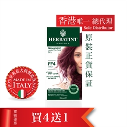 意大利HERBATINT有机草本染发FF4 (紫罗兰色)