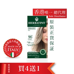 意大利HERBATINT有机草本染发10C (瑞典金黄色)