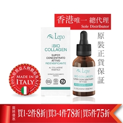 LEPO BIO Collagen Serum