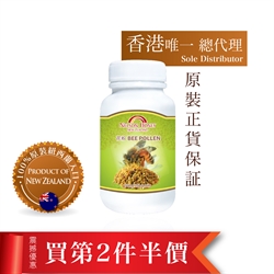 新西兰Nelson Honey优质纯天然花粉(100粒)