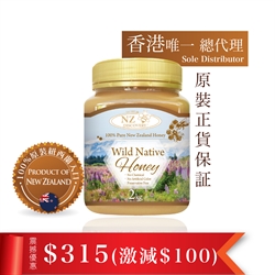 $315 (激減$100) 紐西蘭 100% 純天然田園百花蜂蜜(2kg) *只限門市取貨, 不設送貨