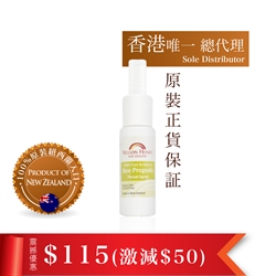 $115 (激減$50) 紐西蘭Nelson強效蜂膠精華 - 噴劑20%