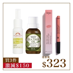 $323 高效防護扮靚套裝  - 紐西蘭蜂膠精華噴劑+意大利唇膏筆 +澳洲茶樹油